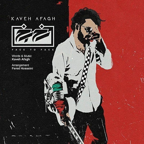 Cover artwork for Rokh Be Rokh by Kaveh Afagh